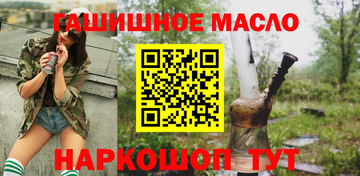 Дистиллят ТГК концентрат Кумертау