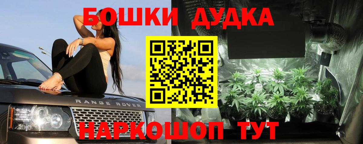 Марихуана AK-47  МАРИХУАНА THC 21%  Вход с VPN  Кумертау  Бошки марихуана White Widow  Бошки марихуана семена 