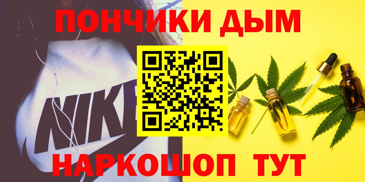 Марихуана White Widow Кумертау